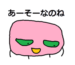 5045945