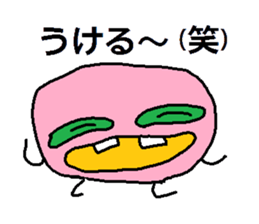5045950