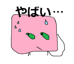 5045962