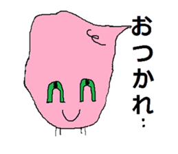 5045970