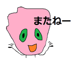 5045972