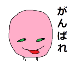 5045973