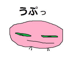 5045974