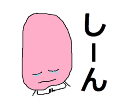 5045979