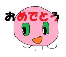 5045980