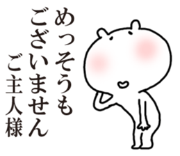 5046383