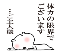5046386
