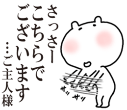 5046388