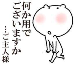 5046393