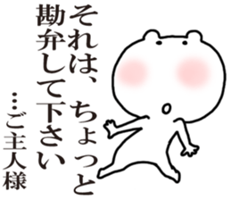 5046396
