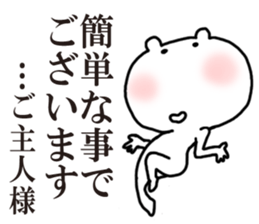 5046398