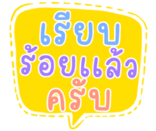 504705228