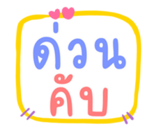 504705233