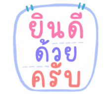 504705237