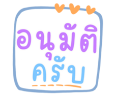 504705256