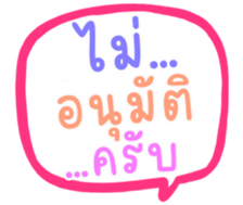 504705257
