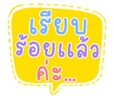 504705452