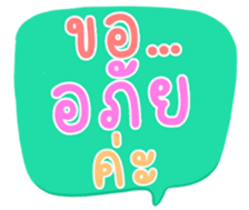504705462
