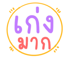 504705483