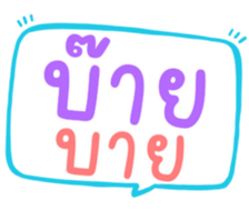 504705485