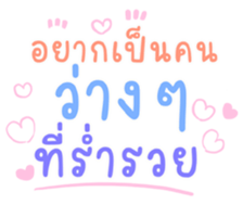 504739970