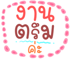 504754600