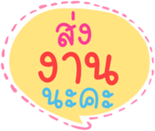 504754603