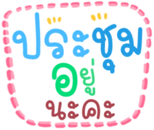 504754606