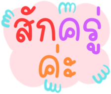 504754607