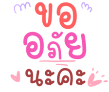 504754614