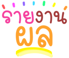 504754619