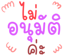 504754633