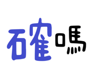 504756305