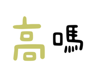504756317