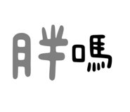 504756321