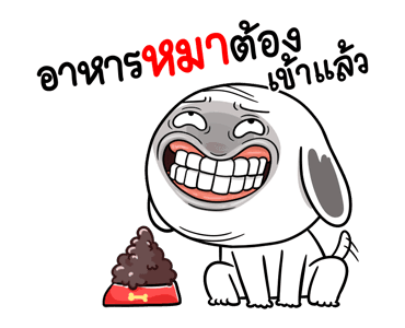 หน้าเกรียนดุ๊กดิ๊ก มีเสียง5 รูปที่ 1
