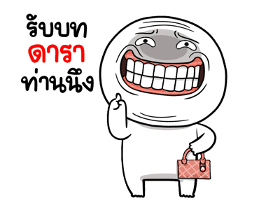 หน้าเกรียนดุ๊กดิ๊ก มีเสียง5 รูปที่ 3