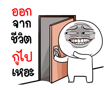 หน้าเกรียนดุ๊กดิ๊ก มีเสียง5 รูปที่ 4