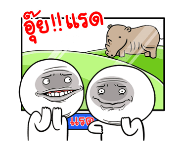 หน้าเกรียนดุ๊กดิ๊ก มีเสียง5 รูปที่ 10