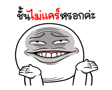 หน้าเกรียนดุ๊กดิ๊ก มีเสียง5 รูปที่ 11