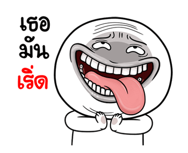 หน้าเกรียนดุ๊กดิ๊ก มีเสียง5 รูปที่ 15