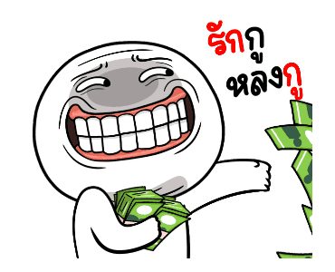 หน้าเกรียนดุ๊กดิ๊ก มีเสียง5 รูปที่ 17