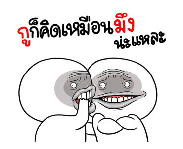หน้าเกรียนดุ๊กดิ๊ก มีเสียง5 รูปที่ 24