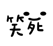 504799665