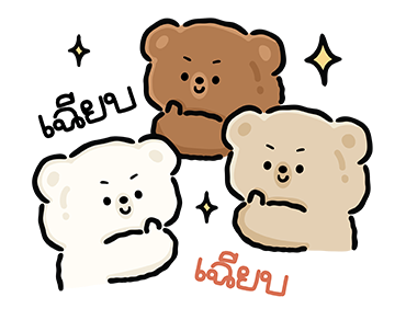 เยลลี่แบร์ : ท็อปฟอร์ม รูปที่ 1