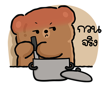 เยลลี่แบร์ : ท็อปฟอร์ม รูปที่ 5
