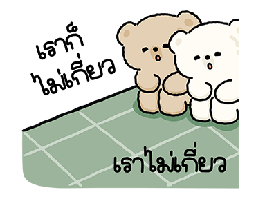 เยลลี่แบร์ : ท็อปฟอร์ม รูปที่ 6