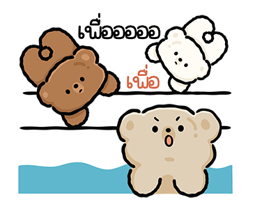 เยลลี่แบร์ : ท็อปฟอร์ม รูปที่ 8
