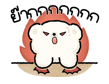เยลลี่แบร์ : ท็อปฟอร์ม รูปที่ 9
