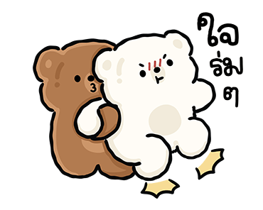 เยลลี่แบร์ : ท็อปฟอร์ม รูปที่ 10